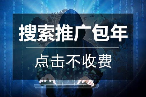 天津网站建设 天津世纪众融商务 天津网站建设哪家好高清图片 高清大图